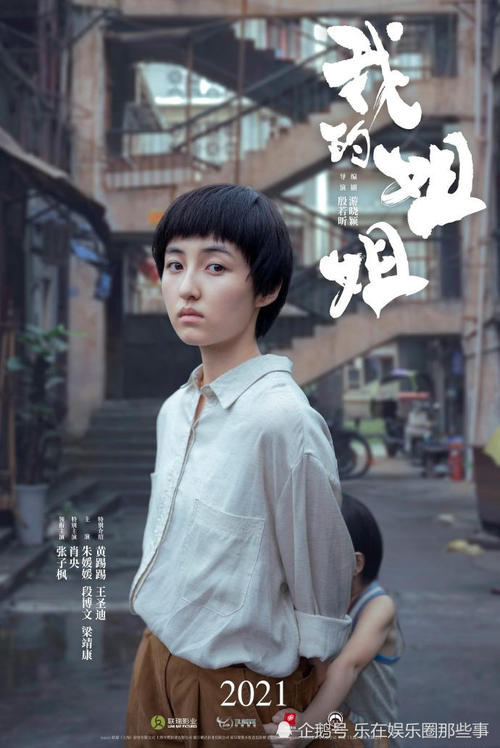 芝加哥神学院硕士毕业证